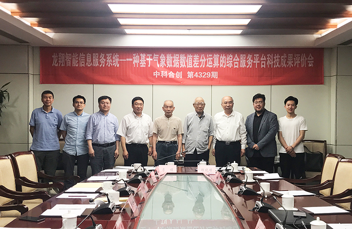 龙翔智能信息服务系统 anli.jpg